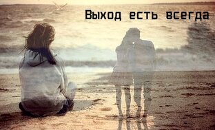 ИЗМЕНА - ВРЕМЯ ИЗМЕНЕНИЙ
