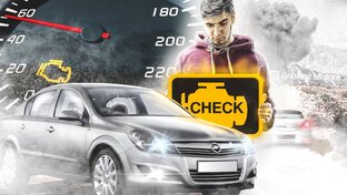 Opel - список дополнений к автомобильным отзывам с меткой 