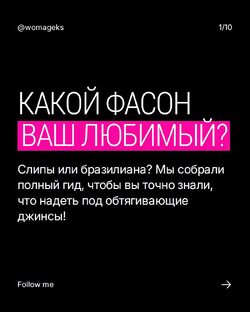 💖 Моё тело — моё: Контроль над телом без сдавливания и швов
