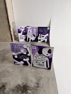 Собаки в большом городе 