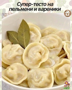 кулинарные рецепты