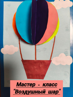 Мастер-классы