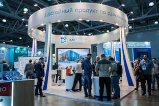 Aquatherm Moscow 2023