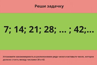 Тест на определение математических способностей и степни абстрагирования