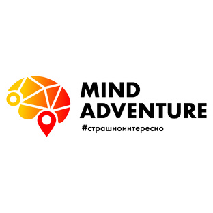 Путешествия с Mind Adventure