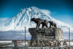 Путешествие по России 