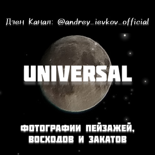 🌅 Красивые фотографии и снимки природы 🌅