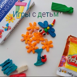 Игры, книги и развивашки 