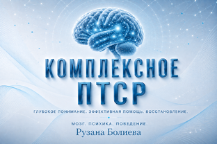 КПТСР