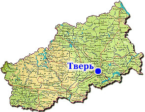 Тверская область