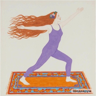 В копилку саморазвития