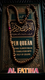 Значение суры