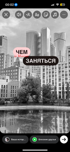 Куда сходить, что поделать 🤌