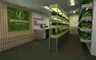 Агроклассы, дети и образование