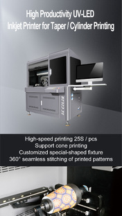 для цилиндрической печати