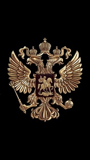 Невидимый фронт