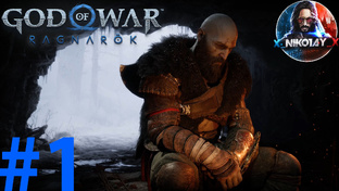 God of War Рагнарёк прохождение на ПК