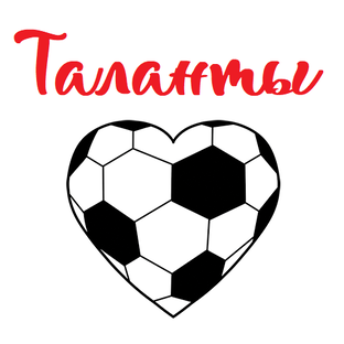 Способности футболистов