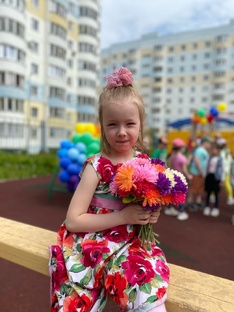 айсылу