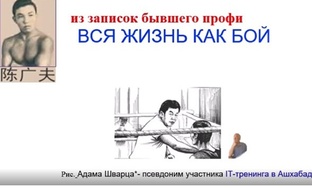 Сентябрь 1995 года.Турнир профессиональных боксеров Туркменистана.