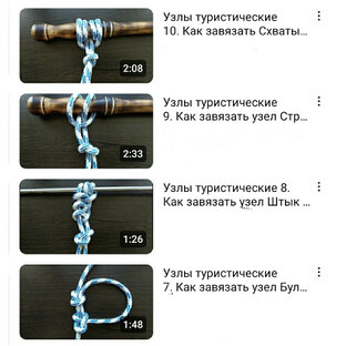 Полезные узлы 