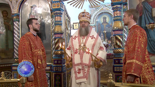 Православие