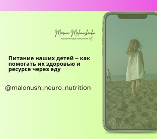 Питание школьников и дошколят