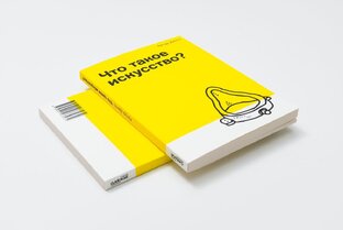 Книги по искусству