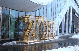 Станции и платформы "МЦД-1" 