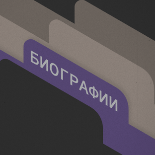 Карточки военкоров