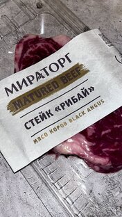 Другие продукты