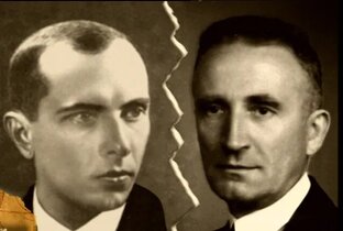 Бандеровцы