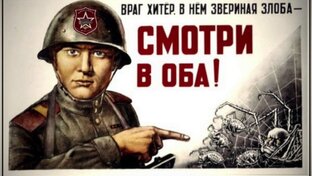 Партнеры "так называемые" или реальные враги?
