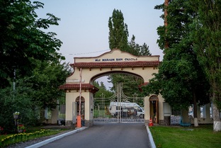 Что почитать перед поездкой