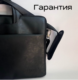 Гарантия на сумки 1 год