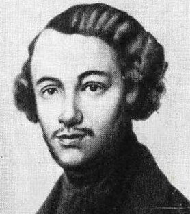 Интересные люди