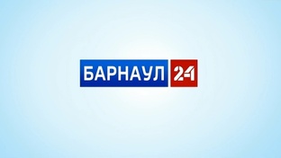 Барнаул 24