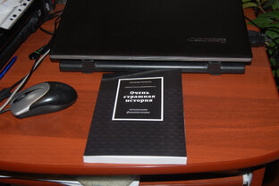 Гость издалека