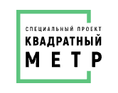 Квадратный метр