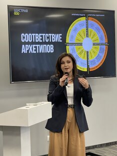 Архетипы речи