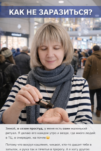 Жизнь ДО и ПОСЛЕ...