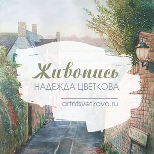 Видео о картинах