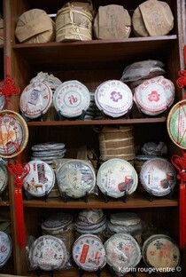 "Особый китайский чай"