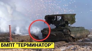 Армия России