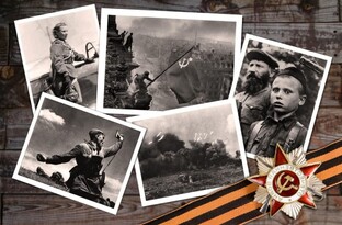 Великая Отечественная война (1941-1945)