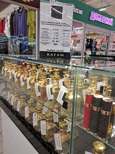 Обзор магазинов ,рынков . Шопинг.