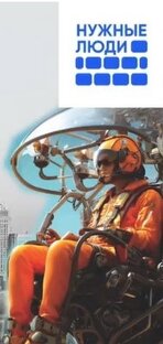 Строители глазами Искуственного интеллекта 