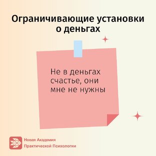Проф. развитие психолога