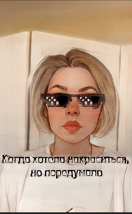 Юмор
