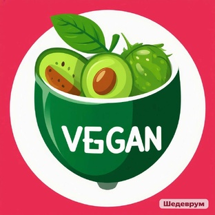 Продукты на растительной основе 